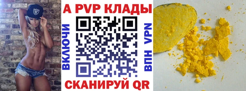Alpha PVP СК  Олонец 