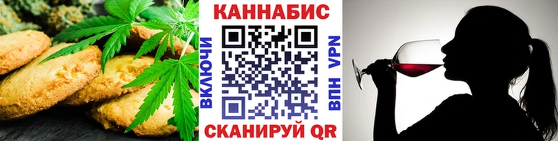 наркота  Олонец  Печенье с ТГК конопля 