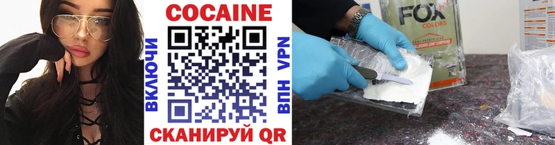 наркотики  Олонец  Кокаин 98% 