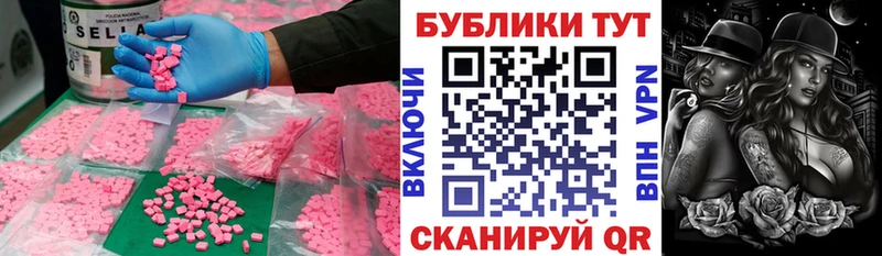 Экстази Punisher Олонец