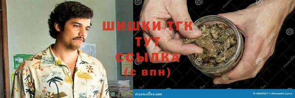 гашишное масло Алексеевка