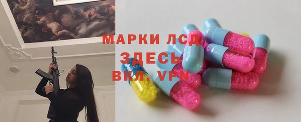 метамфетамин Алзамай