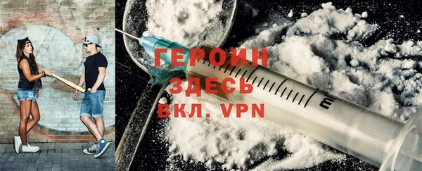 герыч Алексин