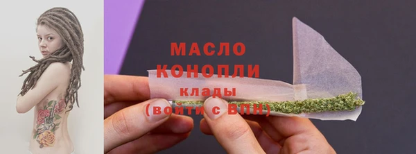 гашишное масло Алексеевка