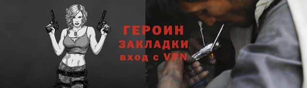 герыч Алексин