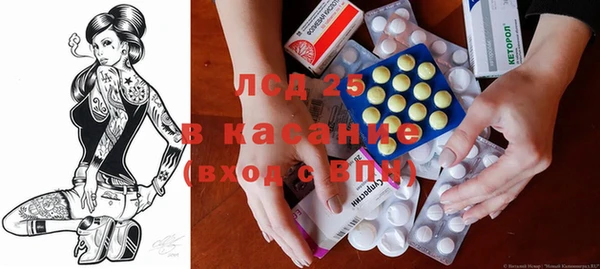 метамфетамин Алзамай