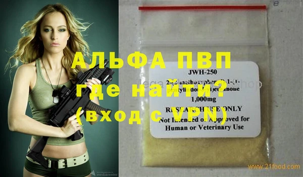 герыч Алексин