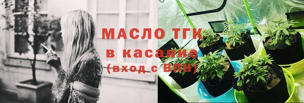 гашишное масло Алексеевка