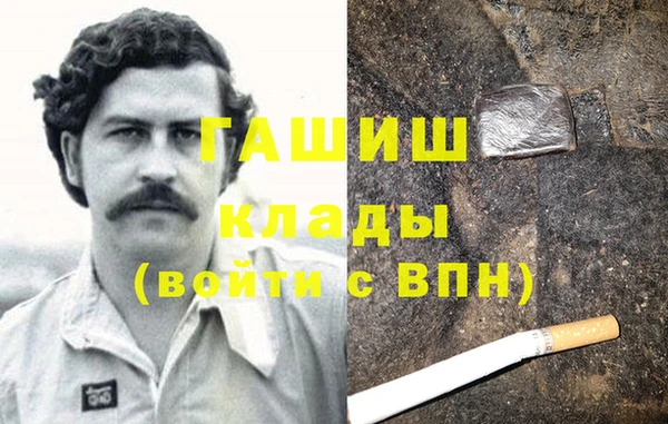 метамфетамин Алзамай