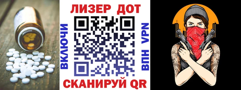 магазин продажи   Олонец  LSD-25 экстази ecstasy 