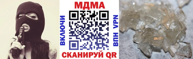 мега как зайти  Олонец  MDMA кристаллы 