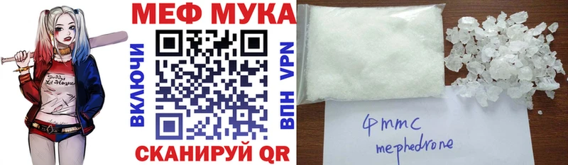 Меф VHQ  Олонец 