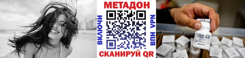 МЕГА ссылка Олонец Метадон VHQ как найти
