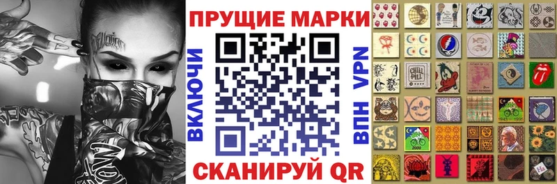 Марки N-bome 1,8мг  дарк нет как зайти  Олонец 